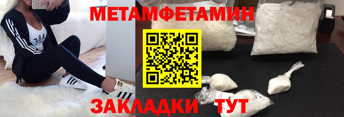 Амфетамин 98% Феодосия