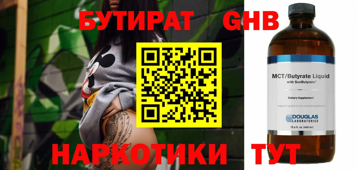 Каннабис  Феодосия  МЕТ  МЕФ  Вход с VPN  Кокаин  Экстази  ТГК  ГАШИШ  АМФЕТАМИН кристаллы  Мефедрон кристаллы  MDMA  ГАШИШ  A-PVP СОЛЬ кристаллы 