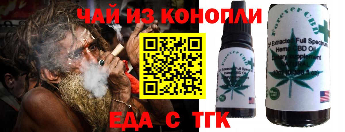 Феодосия  Canna-Cookies конопля  Вход с VPN 