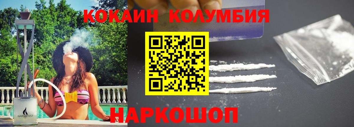 Кокаин Боливия Феодосия