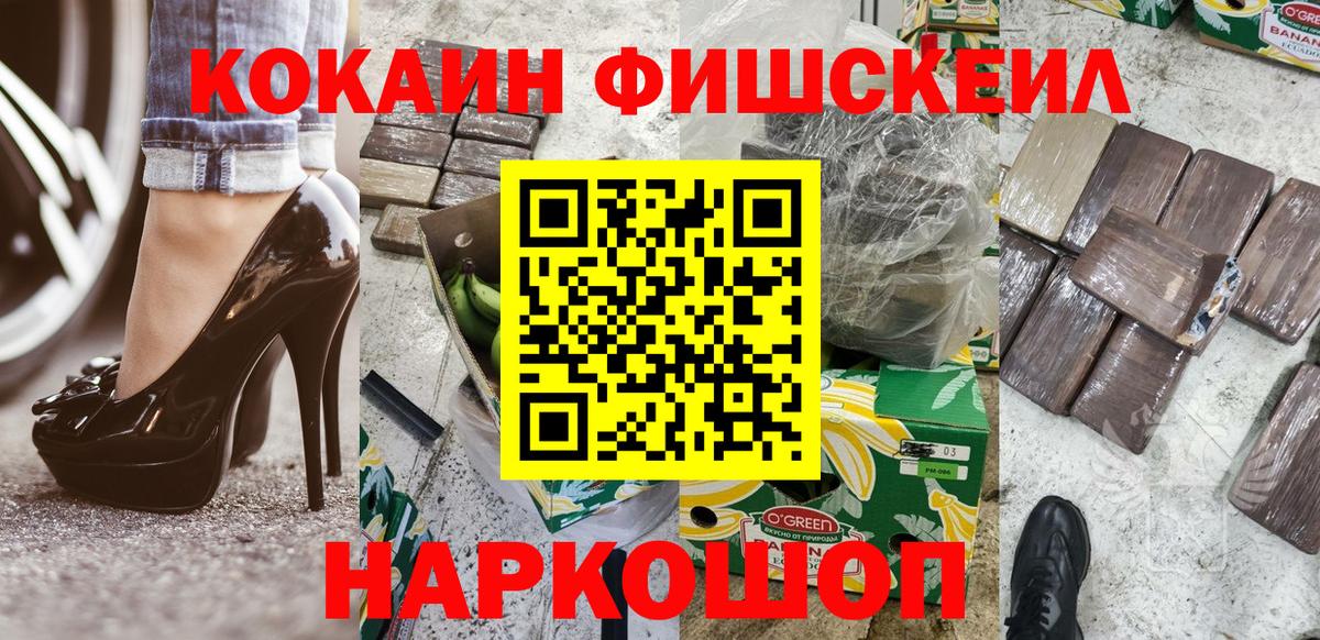 Кокаин 97%  Вход с VPN  Феодосия  Кокаин  Cocaine Колумбийский 