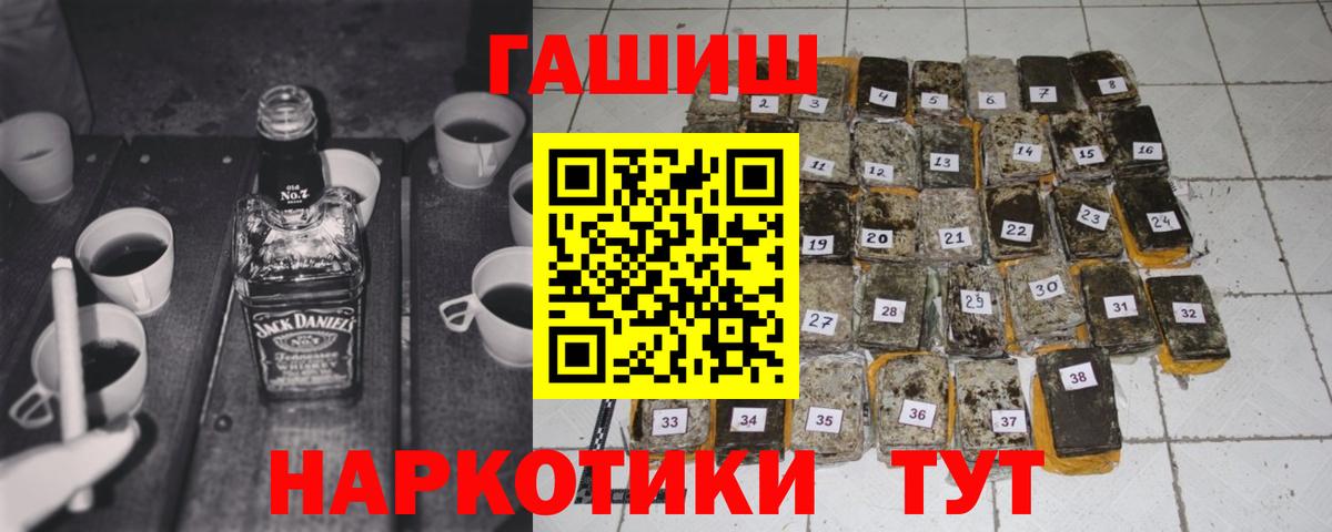 Гашиш индика сатива Феодосия