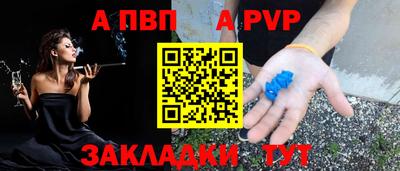 первитин Наро-Фоминск