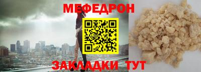 а пвп мука Нальчик