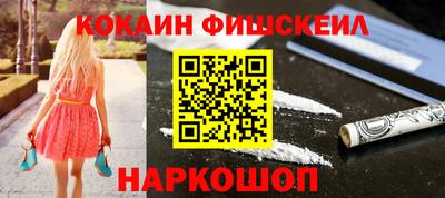 первитин Новозыбков