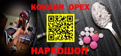а пвп мука Нальчик