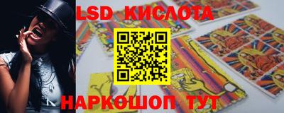 первитин Наро-Фоминск