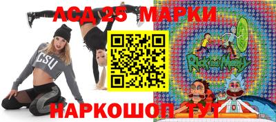 первитин Наро-Фоминск