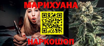 первитин Наро-Фоминск