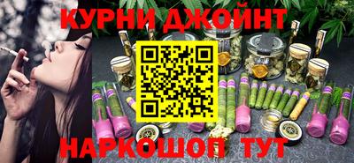 соль ск Новокубанск