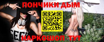 соль ск Новокубанск