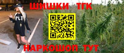 первитин Наро-Фоминск