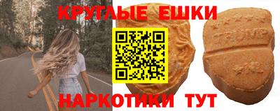 соль ск Новокубанск
