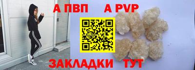 первитин Новозыбков