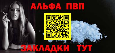 первитин Наро-Фоминск