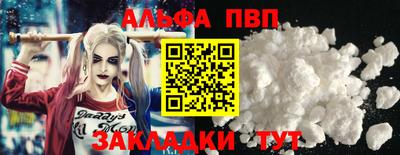 а пвп мука Нальчик