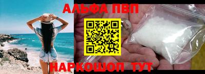 а пвп мука Нальчик