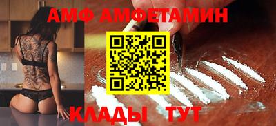 первитин Наро-Фоминск