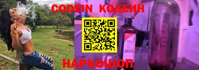 первитин Наро-Фоминск