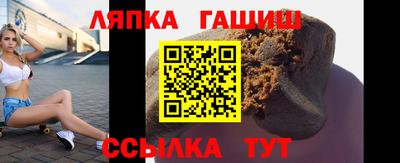 первитин Наро-Фоминск