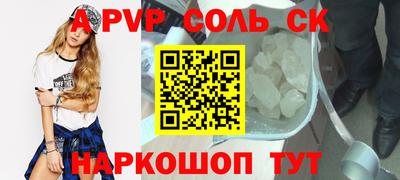 а пвп мука Новодвинск