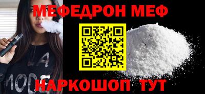 первитин Наро-Фоминск