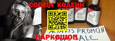 первитин Наро-Фоминск