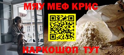 первитин Новозыбков