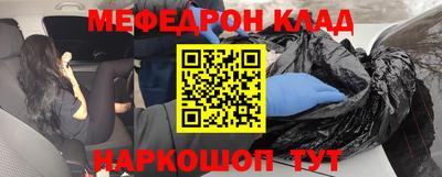 первитин Наро-Фоминск