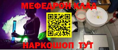 первитин Новозыбков
