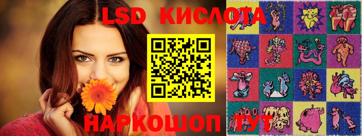 Феодосия  ЛСД экстази ecstasy  ЛСД экстази кислота  ЛСД экстази  Вход с VPN 