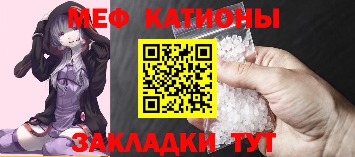 МЕФ  Феодосия