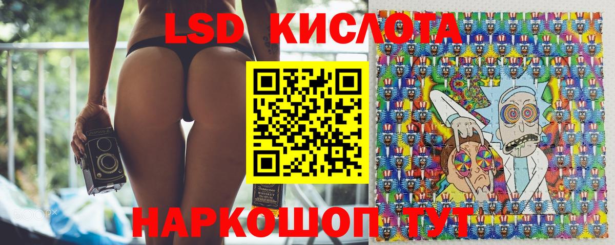 Марки NBOMe 1500мкг Феодосия