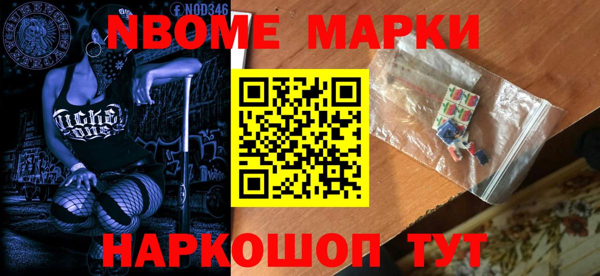 Меф мяу мяу Феодосия
