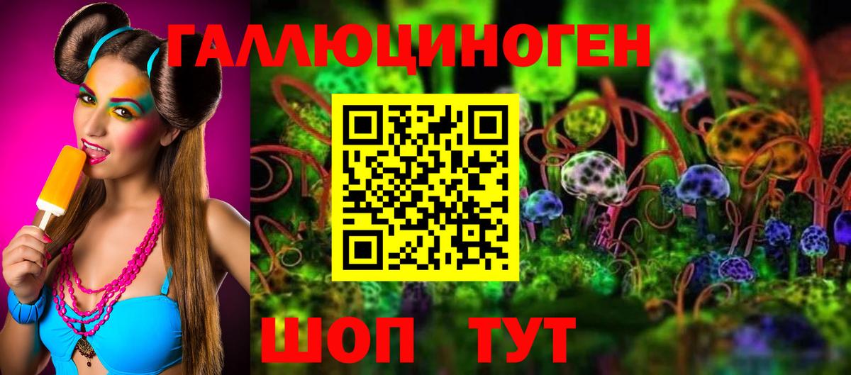 цена наркотик  Галлюциногенные грибы Magic Shrooms  Вход с VPN  Феодосия 