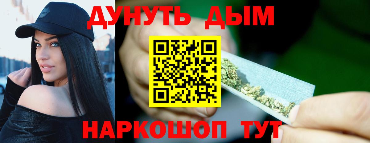 Феодосия  Канабис планчик  Вход с VPN  Каннабис White Widow  Бошки Шишки Ganja 